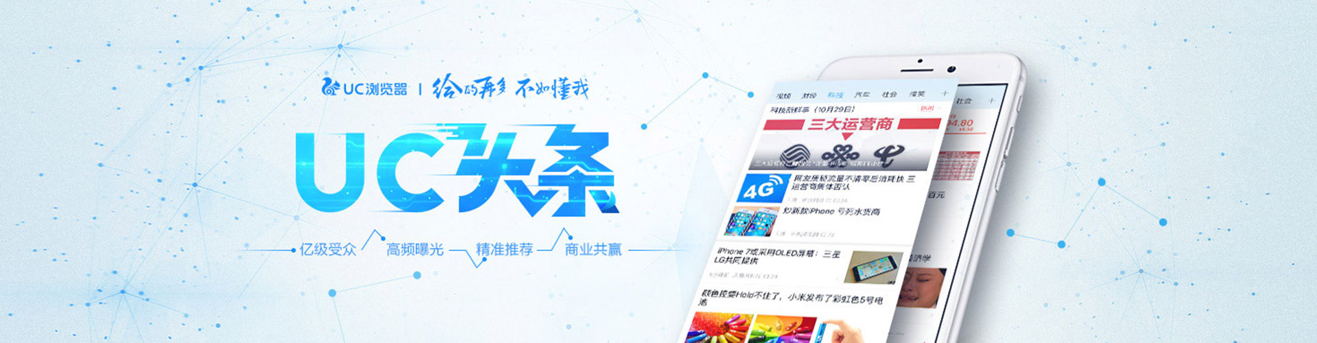 芙蓉网络推广开户