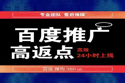 百度包年竞价如何助力中小企业发展