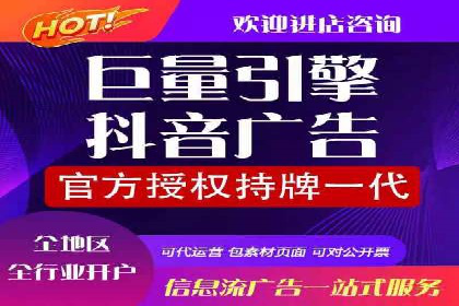 短视频信息流广告的创意策略：从案例看趋势