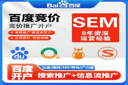 竞价广告的奥秘：网络推广在医疗行业的成功案例