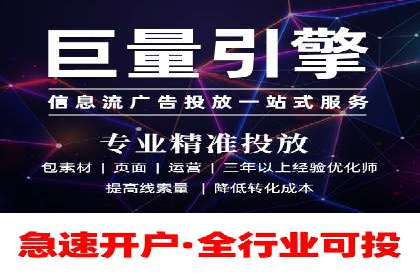 360信息流广告：家居建材行业投放技巧